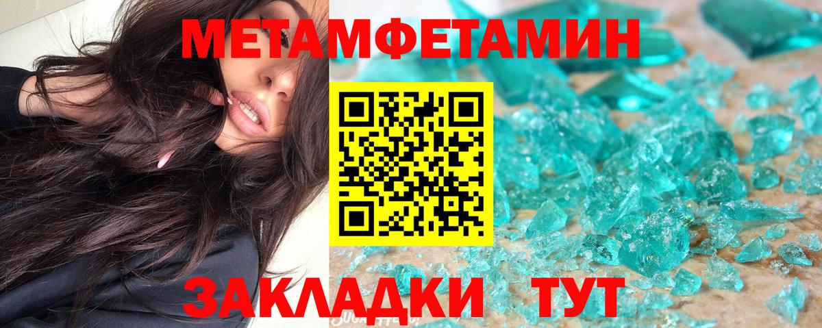 Amphetamine Premium  Вход с VPN  Амфетамин  АМФЕТАМИН  Можайск 