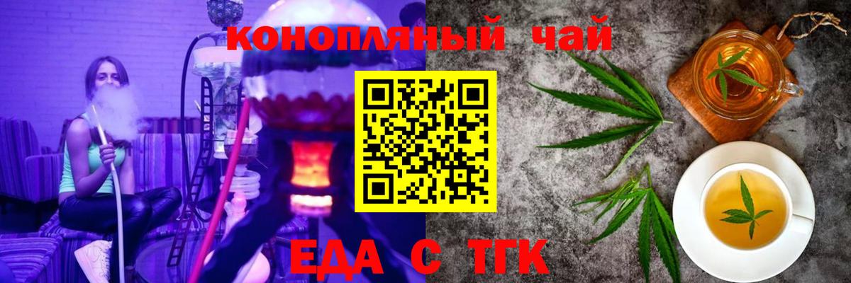 Можайск  COCAIN  Амфетамин   Мефедрон кристаллы  ТГК  Марихуана  Гашиш  Вход с VPN  МЕТ  МДМА 