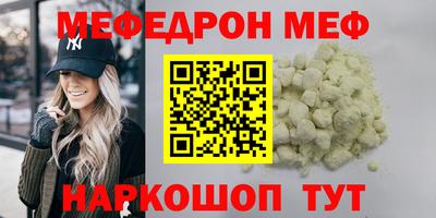 марки nbome Гагарин