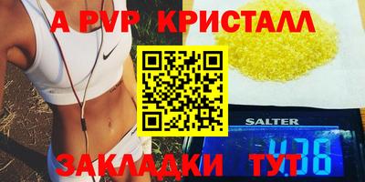 таблы Гусь-Хрустальный