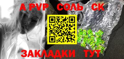 марки nbome Гагарин