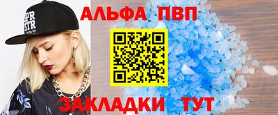 a pvp Гатчина