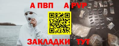 таблы Гусь-Хрустальный
