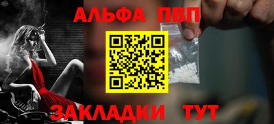 марки nbome Гагарин