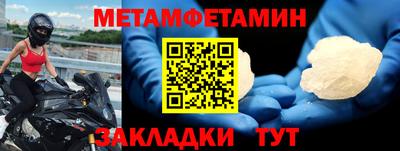 таблы Гусь-Хрустальный