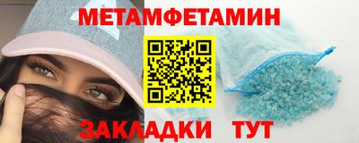 таблы Гусь-Хрустальный