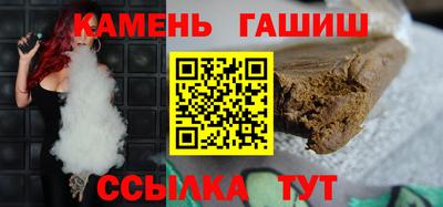 таблы Гусь-Хрустальный