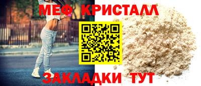 таблы Гусь-Хрустальный