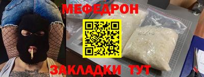 таблы Гусь-Хрустальный