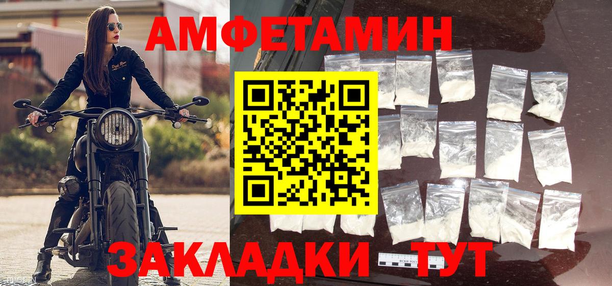 Метамфетамин Methamphetamine Можайск