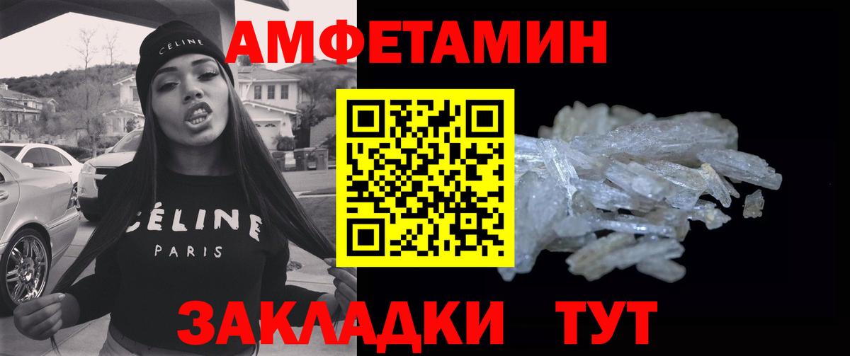 Можайск  Первитин витя  Первитин  Вход с VPN 