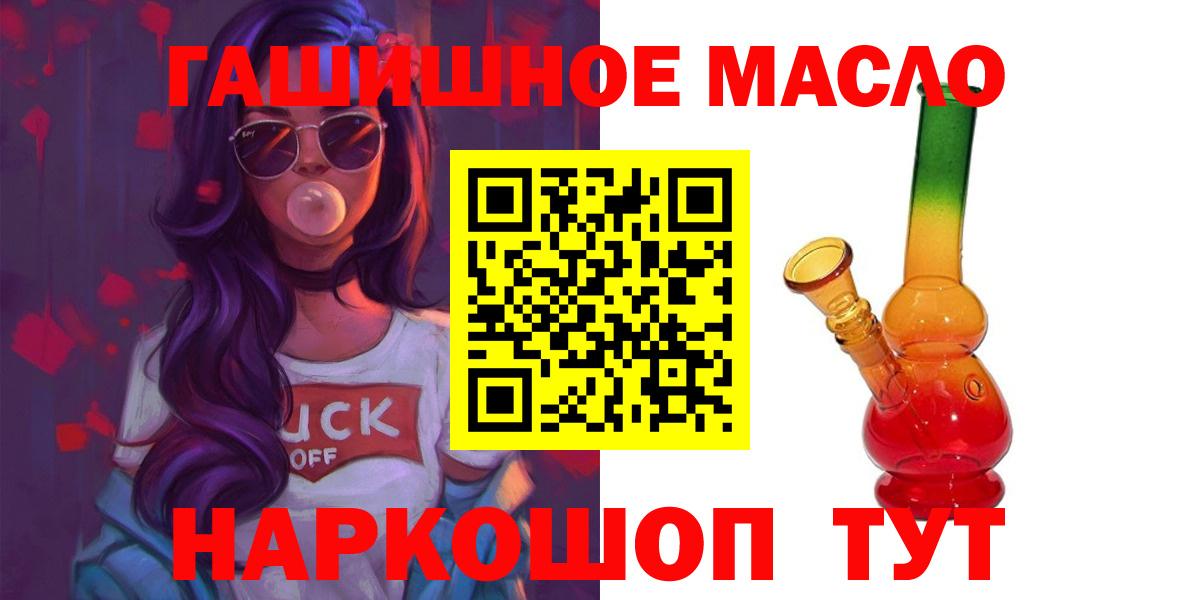 Дистиллят ТГК жижа Можайск