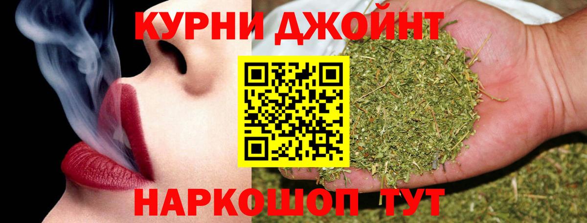 Марихуана THC 21%  Шишки марихуана Ganja  Можайск  Вход с VPN  МАРИХУАНА LSD WEED 
